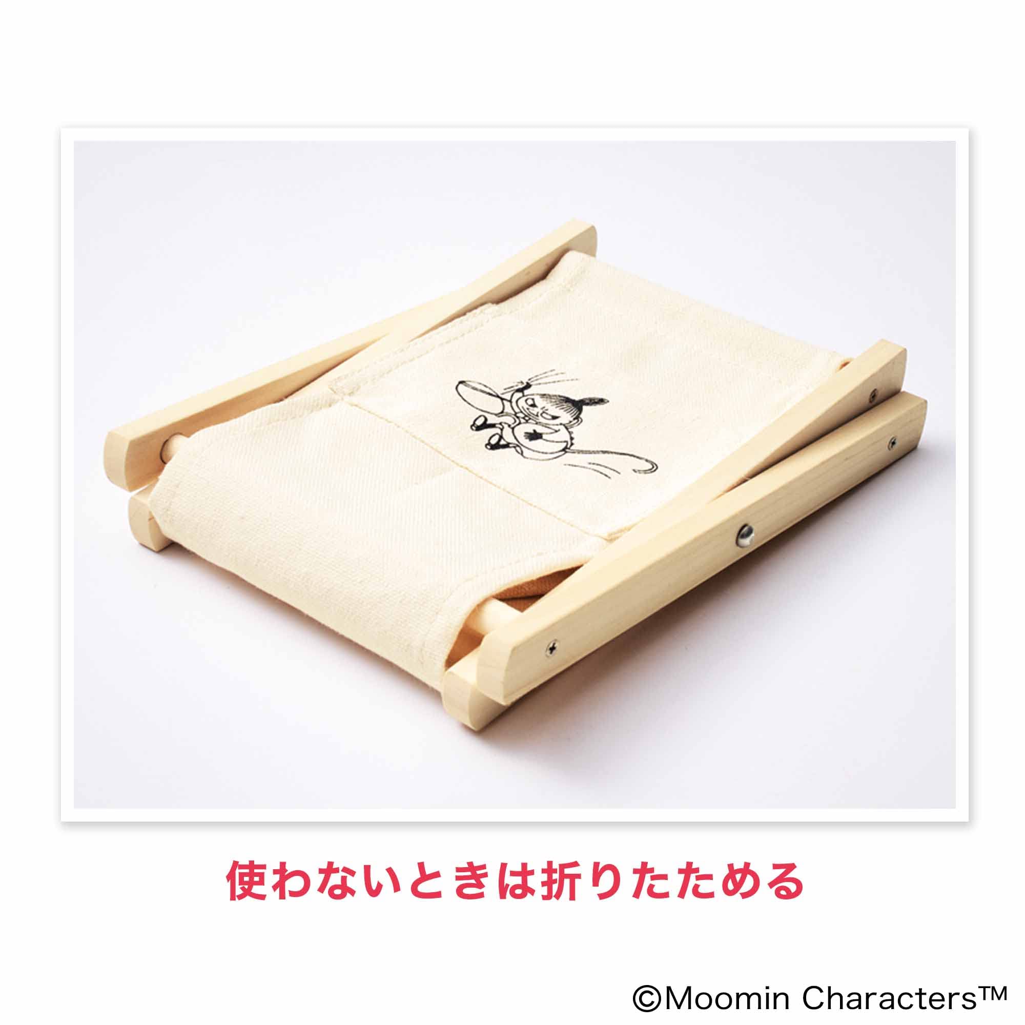 【steady. ステディ. 2022年3月号 雑誌付録】ムーミン リトルミイのポケット付き 木製ミニラック