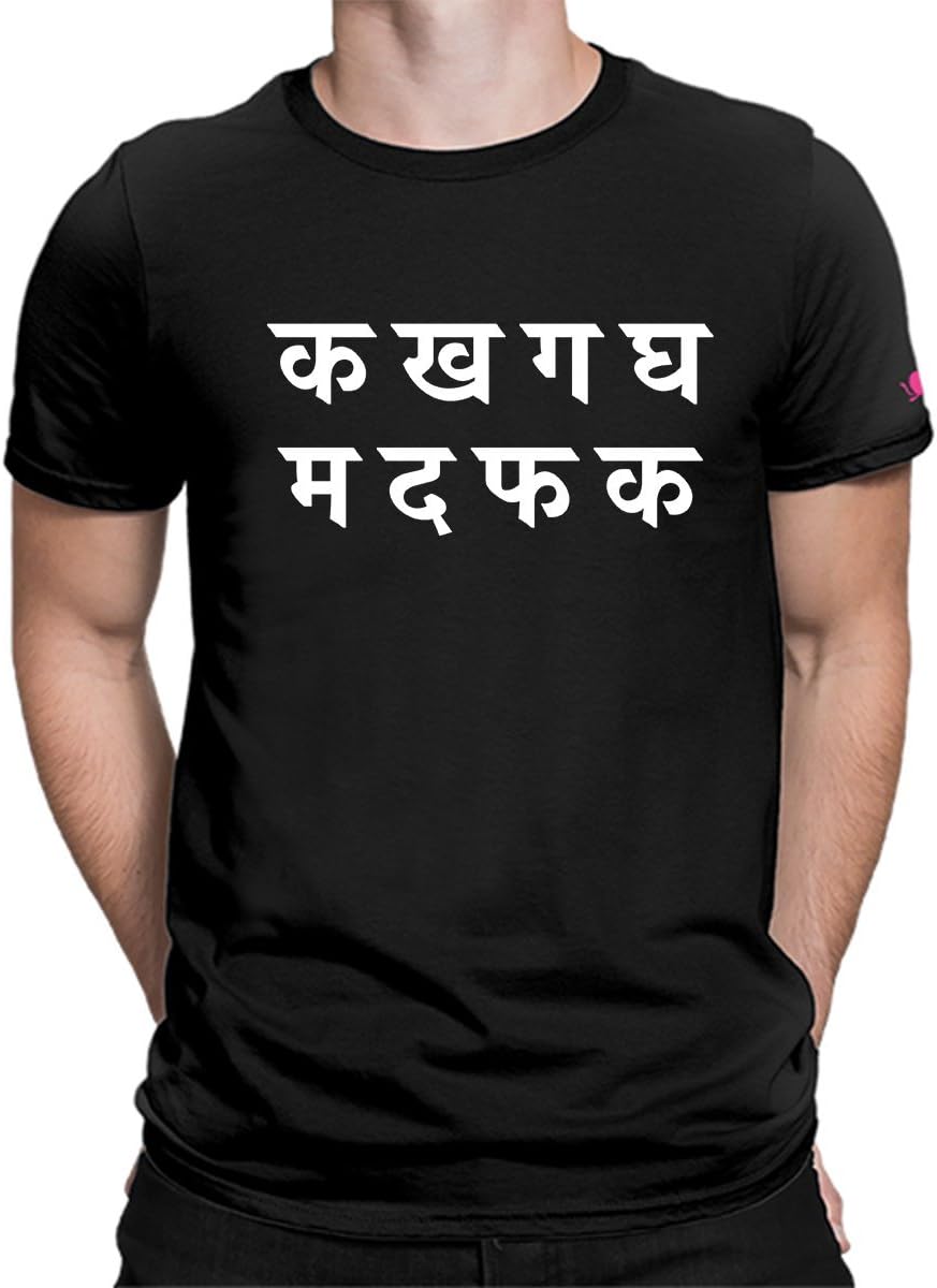 PrintOctopus Men's Regular Fit T-Shirt