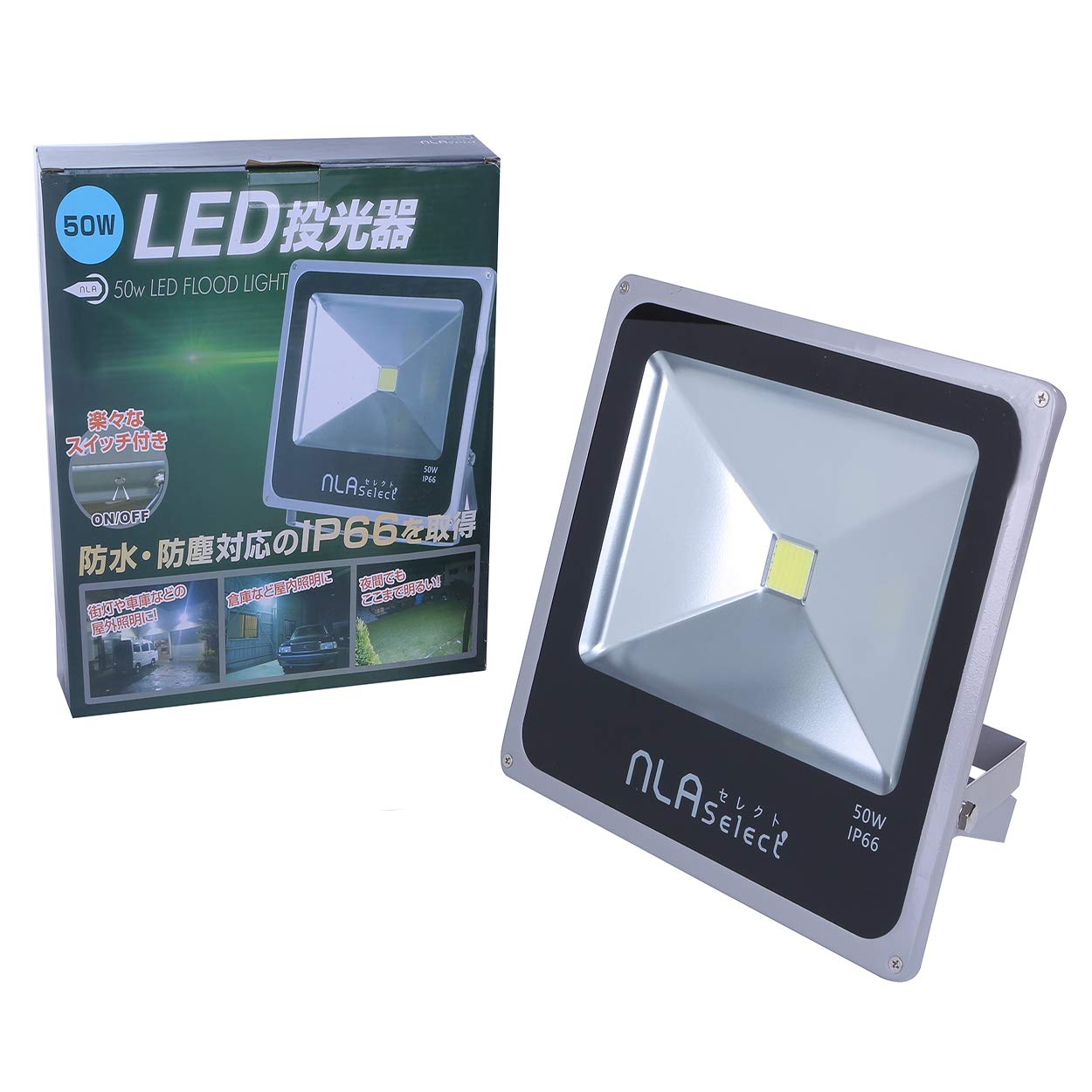 Amazon Co Jp ノイズレス Led投光器 50w ワークライト ラジオ併用可 屋外照明 スイッチ付 Nlaセレクト 産業 研究開発用品