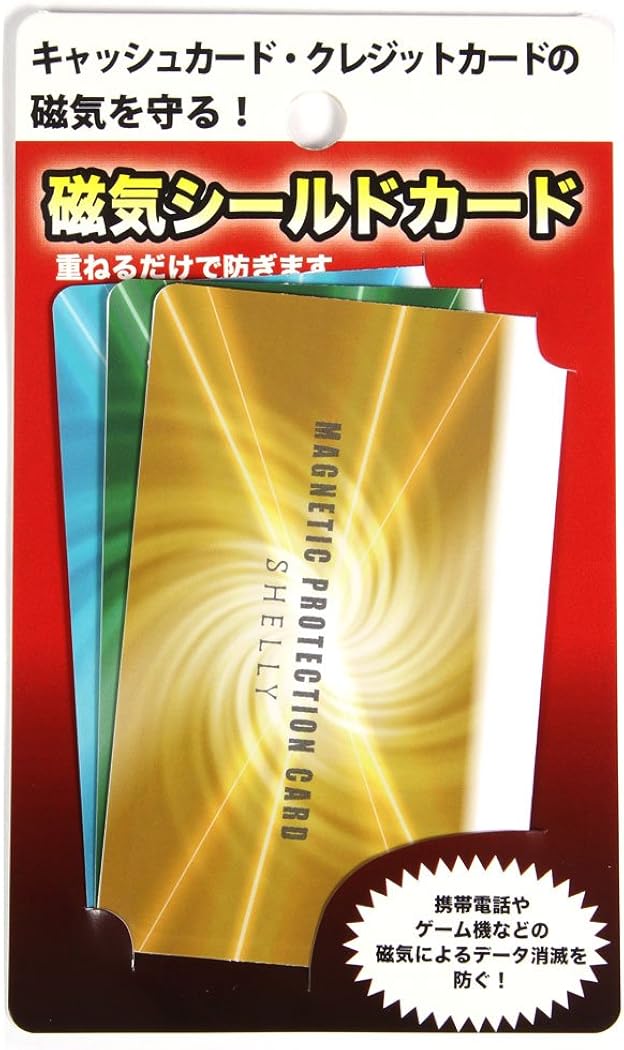Amazon シェリー Shelly Sy Ms001 磁気シールドカード 3枚セット 即日発送 Sy Ms001 3枚セット Shelly シェリー シューズ バッグ