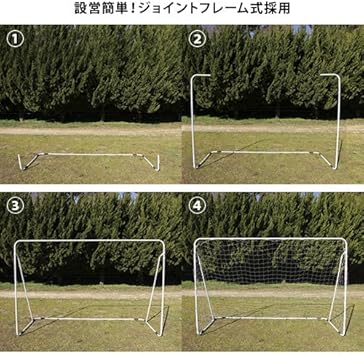 Amazon 室内 屋外兼用 フットサルゴール 2台セット 3m 2m 公式サイズ キャリーバッグ 土嚢袋付き Esfg 001 リーディングエッジ ゴール