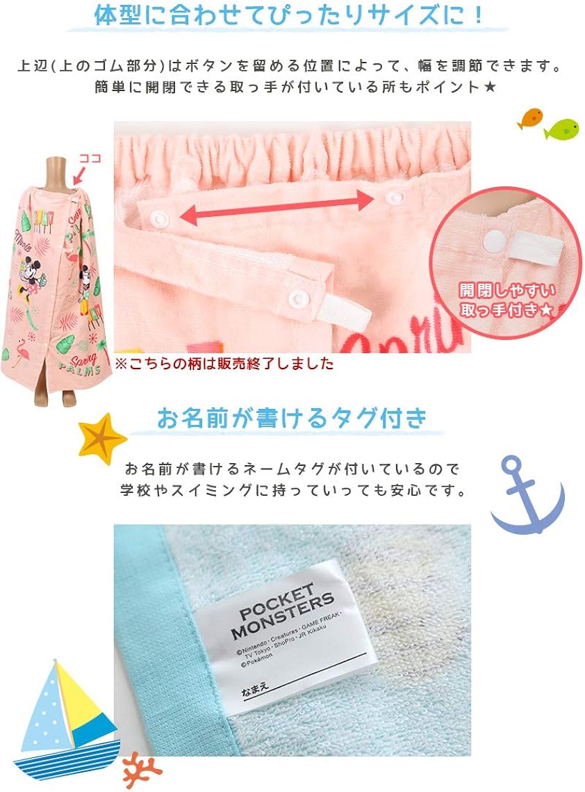 Amazon Co Jp ラップタオル バスタオル D マーベル 約80 1cm Hys006 服 ファッション小物