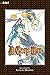D.Gray-man (3-in-1 Edition), Vol. 7: Includes Vols. 19, 20, & 21