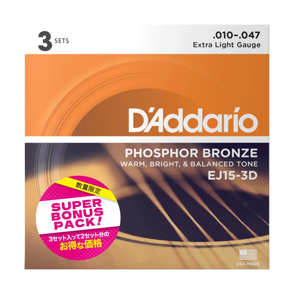 D'Addario ダダリオ アコースティックギター弦 3セット入り スーパーボーナスパック フォスファーブロンズ Extra Light .010-.047 EJ15-3DBP 【国内正規品】商品画像