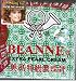 Beanne Extra Pearl Cream Green - 0.3 oz (Solstice)