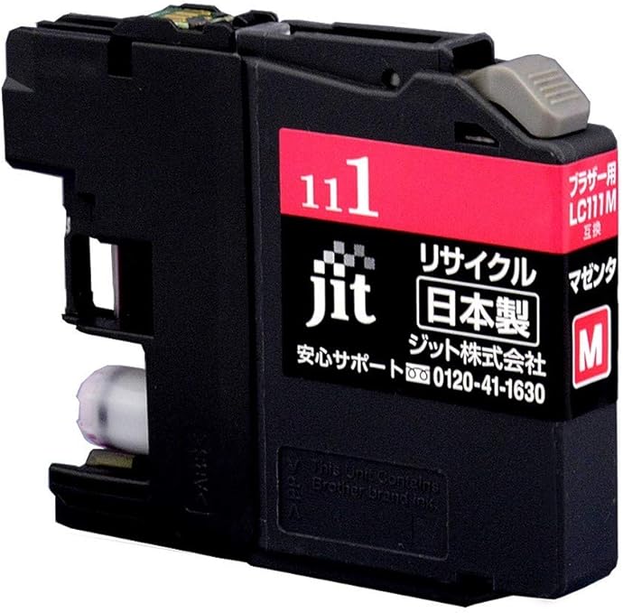 ブラザー プリンター サポート