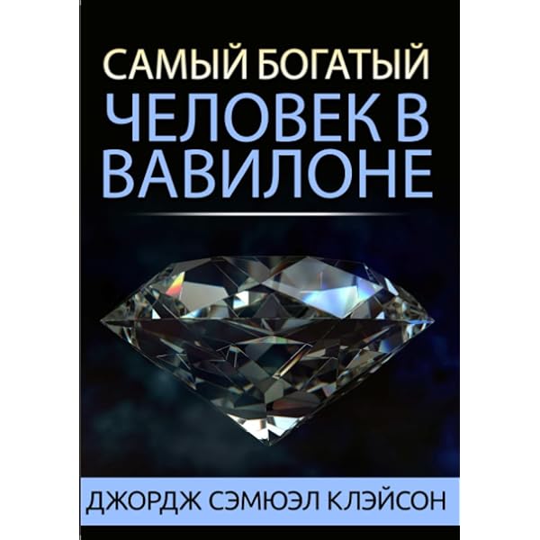 ロシア語　神話学百科事典　 Мифологический словарь Мифологический словарь (1991)