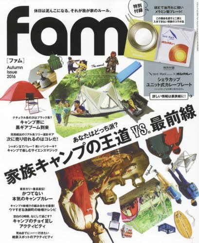 バックナンバー 表紙画像 5