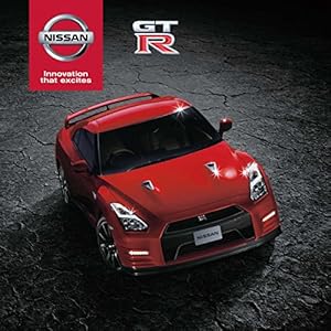 日産 GT-R[GT-R] Kindleカタログ