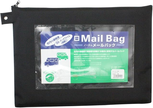 Amazon サクラクレパス メールバッグ ブラック Nm 01 Bk ケースファイル キャリングケース 文房具 オフィス用品