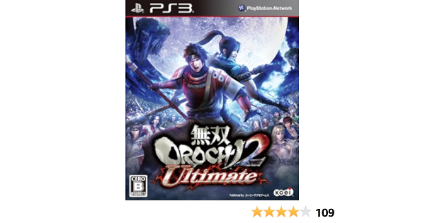 Amazon Com Musou Orochi 2 Ultimate Video Games