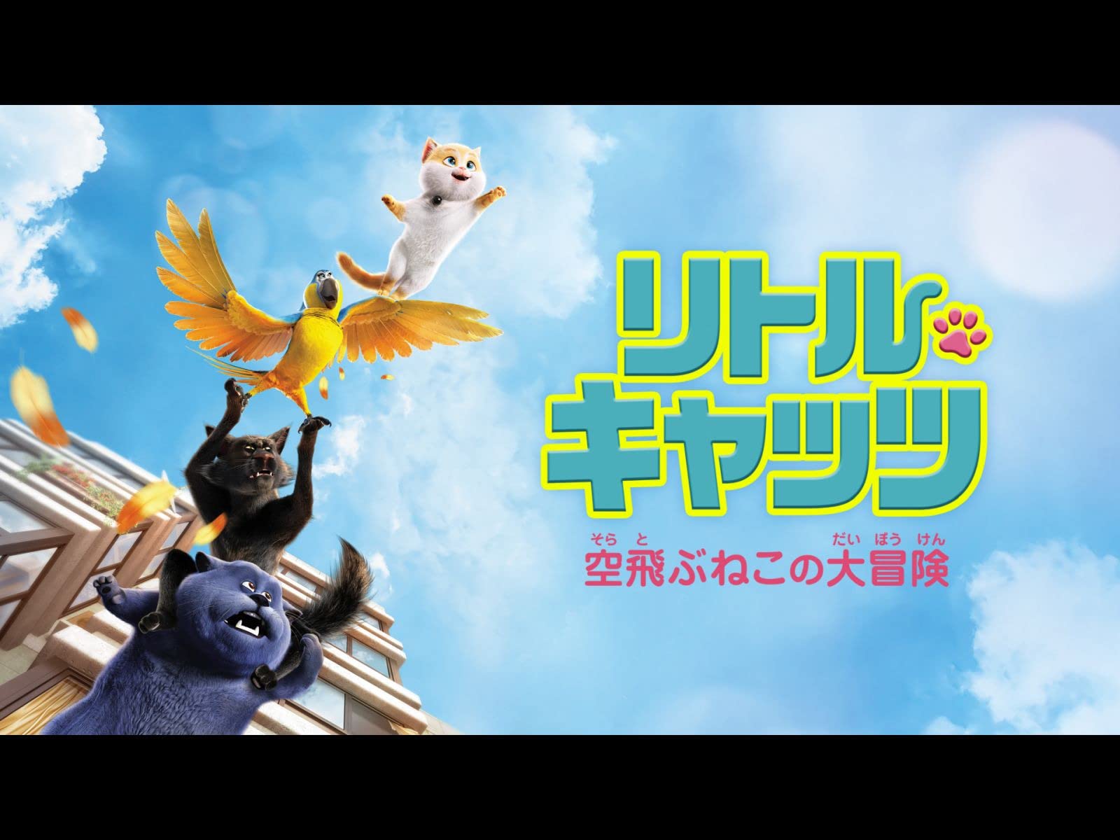 Amazon Co Jp Uraharaを観る Prime Video Amazon Co Jp Uraharaを観る Prime Video