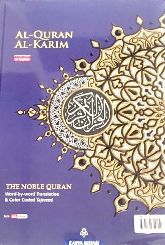 MAQDIS Al Quran Word for Word Translation Colour Coded Tajweed Arabic-English