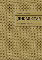 #1046;#1091;#1088;#1085;#1072;#1083; #1076;#1083;#1103; #1076;#1088;#1091;#1079;#1077;#1081;: #1048;#1089;#1090;#1086;#1088;#1080;#1103; Prettynbsp;Toys. #1050;#1085;#1080;#1075;#1072;nbsp;3 (Russian Edition)