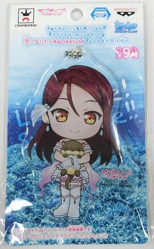 Amazon きゅんキャラいらすとれーしょんず ラブライブ サンシャイン 恋になりたいaquarium プレートキーホルダー 桜内梨子 単品 プライズ アニメ 萌えグッズ 通販