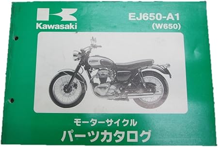 Amazon 中古 カワサキ 正規 バイク 整備書 W650 パーツリスト 正規 パーツカタログ 整備書 バイク工具 メンテナンス 車 バイク