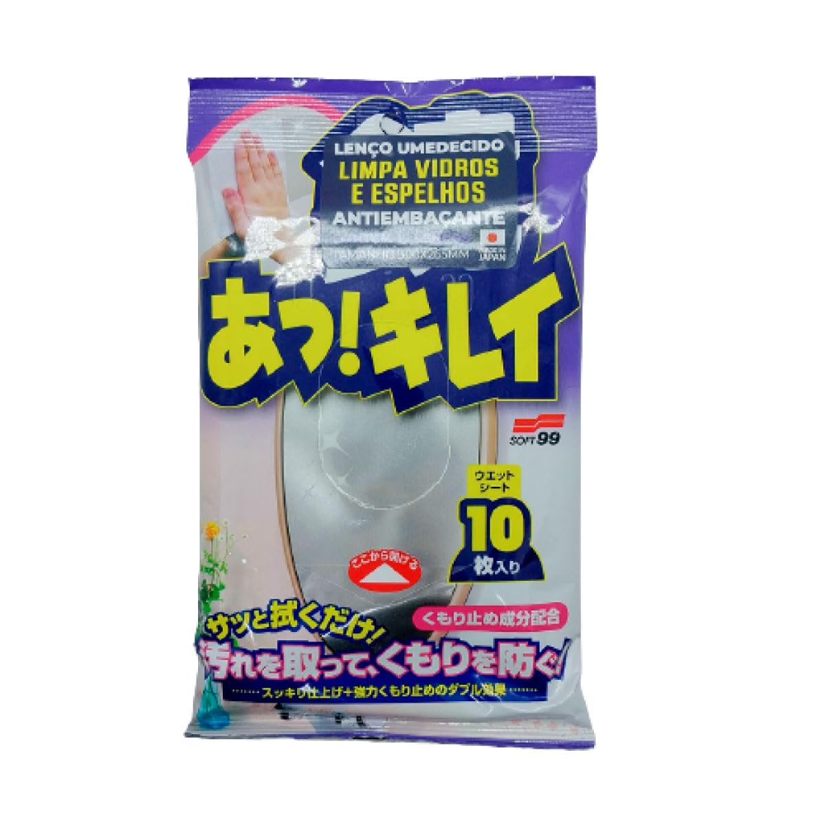 ソフト99 鏡あっ!キレイの商品画像