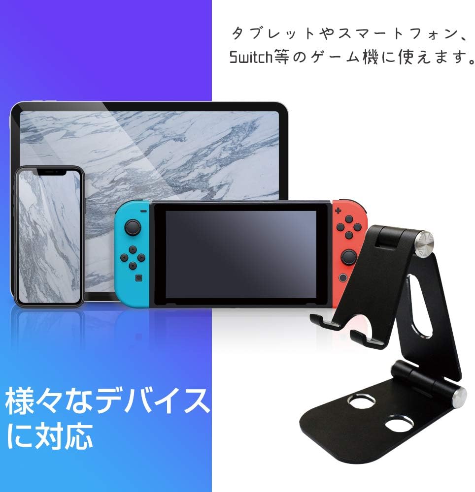 Amazon Amazon Co Jp 限定 アローン Switch Switch Lite用 アルミニウムスタンド 角度自由自在でゲーム画面を見やすく Iphoneやipadにも使える コンパクトになり持ち運びも便利 日本メーカー ブラック 周辺機器 アクセサリ
