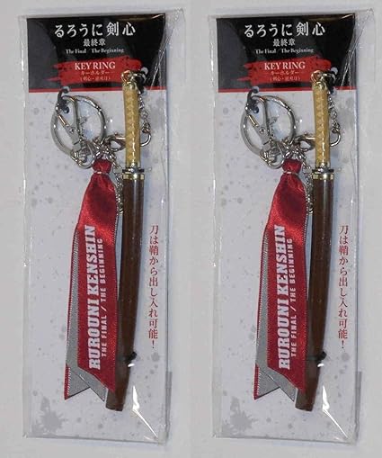 Amazon 2個セット るろうに剣心 最終章 キーホルダー 逆刃刀 The Final The Beginning 佐藤健 アイドル 芸能人グッズ 通販