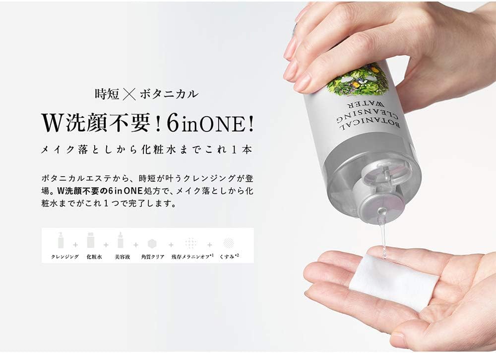 Amazon Botanical Esthe ボタニカルエステ ボタニカルクレンジングウォーター 300ml クレンジング メイク落とし 通販