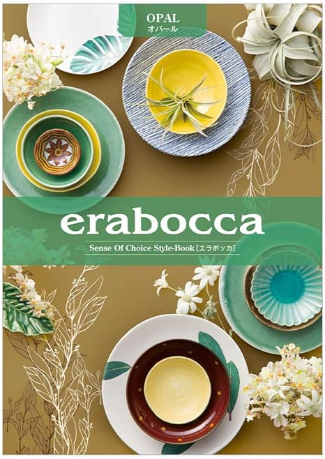 Amazon 電報屋のエクスメール カタログギフト Eraboccaーエラボッカー オパール 電報なし 贈り物 ギフト プレゼント 結婚 結婚式 引き出物 出産 内祝い 誕生日 お祝い 結婚祝い お中元 お歳暮 電報屋のエクスメール カタログギフト 通販