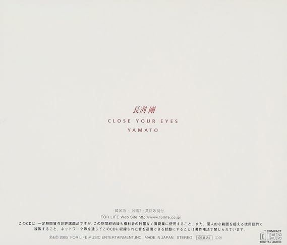 Amazon Close Your Eyes Yamato 男たちの大和 主題歌 長渕剛 長渕剛 長渕剛 J Pop 音楽