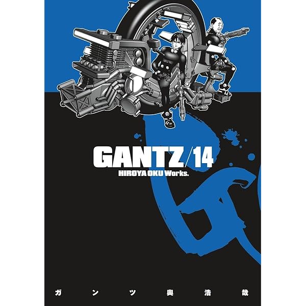 ガンソク　　93本 Gantz Volume 17: Oku, Hiroya, Oku, Hiroya: 9781595826640: Amazon