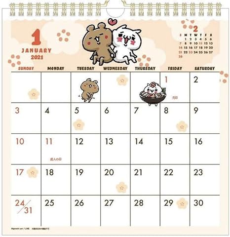 Amazon 愛しすぎて大好きすぎる 21年版 カレンダー 壁掛け カレンダー 文房具 オフィス用品 Amazon 愛しすぎて大好きすぎる 21年版 カレンダー 壁掛け カレンダー 文房具 オフィス用品