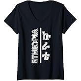 Womens Ethiopian traditional dress clothes habesha V-Neck T-Shirt