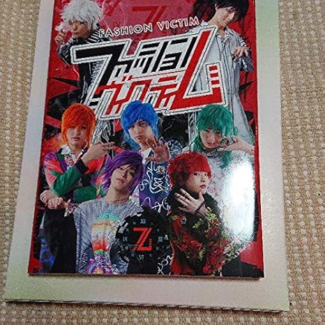 Amazon ファッションヴィクティム 写真集 アニメ 萌えグッズ 通販