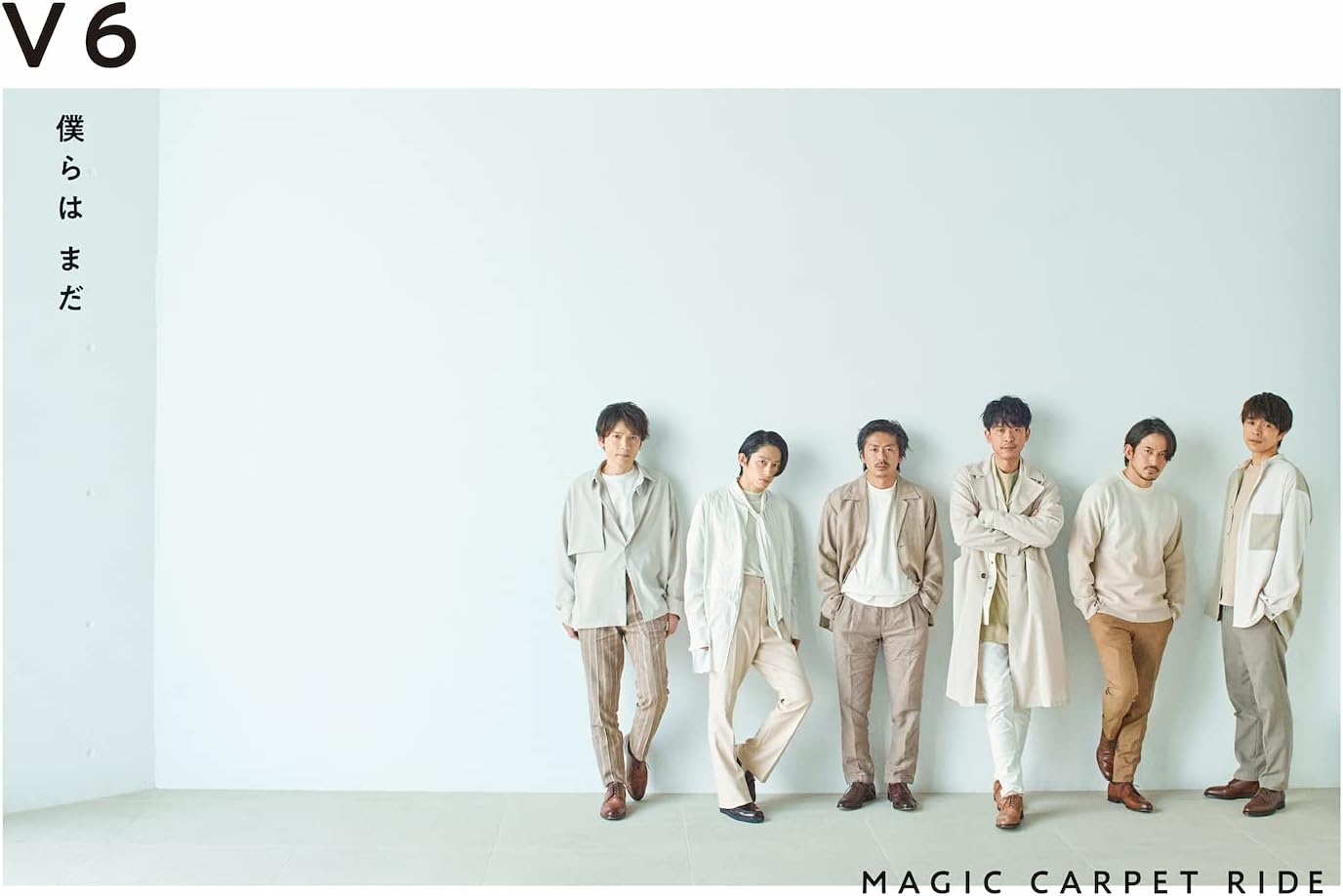 僕らは まだ Magic Carpet Ride Cd 通常盤 初回仕様 V6