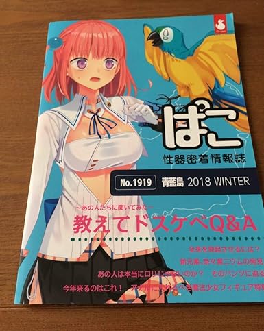 Amazon Qruppo ぬきたし疲れてます本 アイドル 芸能人グッズ 通販 Amazon Qruppo ぬきたし疲れてます本 アイドル 芸能人グッズ 通販