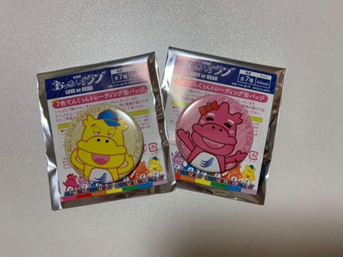 Amazon Co Jp おっさんずラブ 7色てんくぅんトレーディング缶バッジ ホビー