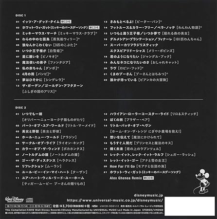 Songs From Imagination Disney Music Collection Celebrating Mickey Mouse 生産限定盤 ディズニー トニー フェラーリ アレックス ゲネア アンディ ドッド トニー フェラーリ クラーラ エリアス アルマ グッドマン ベート レイトン フランク