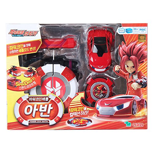 Watchcar Power Battle Avan car shooting gear launcher