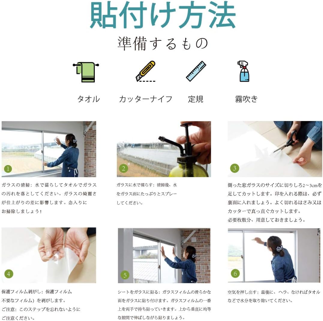 Amazon Amazon限定ブランド Aidon 窓用フィルム 目隠しシート ガラスフィルム モザイク 断熱 遮光 Uvカット 水で貼る 貼り直し可能 90 400cm Aidon 窓用フィルム 通販 Amazon Amazon限定ブランド Aidon 窓用フィルム 目隠しシート ガラスフィルム モザイク 断熱 遮光 Uvカット 水で貼る 貼り直し可能 90 400cm Aidon 窓用フィルム 通販