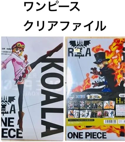 Amazon Co Jp Vsクリアファイルセット ワンピース 一番くじ H賞 覇ノ躍動 ホビー 通販