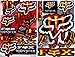 2 Rockstar Energy Drink Metal Mulisha Yamaha Motocross Racing Helmet Motorcycle Decal Sticker