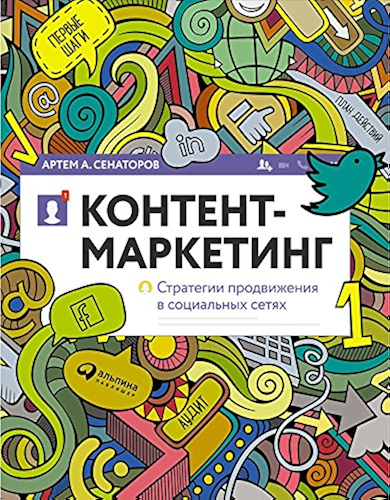 Download ???????-?????????: ????????? ??????????? ? ?????????? ????? (Russian Edition) PDF