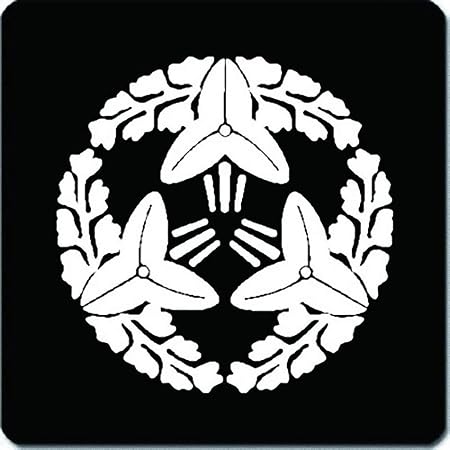 Amazon 家紋シール 三つ花沢瀉紋 24cm X 24cm Ks24 1335w 白紋 シール ステッカー おもちゃ