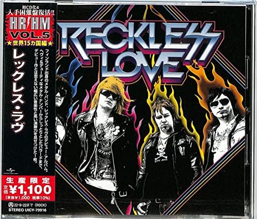 BUCK-TICK - 悪の華 (デジタル・リマスター盤) - Amazon.com Music