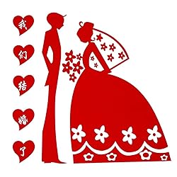 20PCS Chinese Wedding Decoration Double Happiness