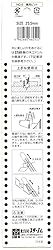 Star-M 6-255 Multi-purpose Bit 1.0 inches