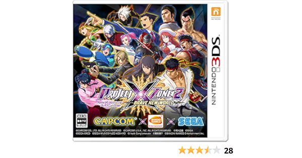 Amazon Com Project X Zone 2 Brave New World Region Locked Not Compatible With North American Nintendo 3ds Japan Nintendo 3ds Video Games
