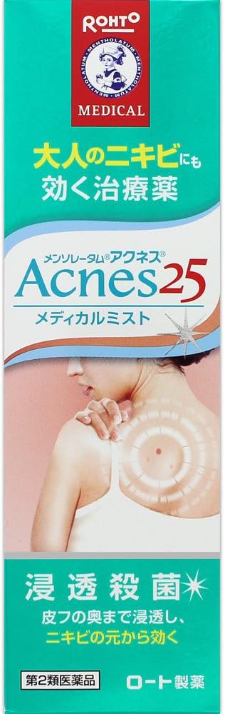 Amazon 第2類医薬品 メンソレータムアクネス25メディカルミスト 100ml セルフメディケーション税制対象商品 メンソレータム皮膚用薬 ニキビ治療薬