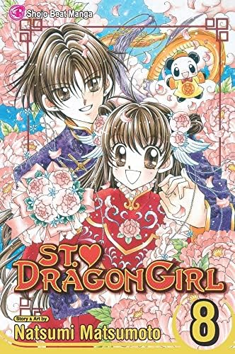 Amazon.com: 美少女戦士セーラームーン(9) 武内直子文庫コレクション