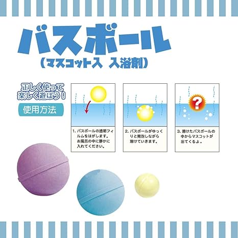 Amazon 601 6104 12p サンタン バスボール１２個セット 恐竜 せっけんの香り お風呂 バス 入浴剤 Bathball マスコット ギフト プレゼント 炭酸入浴剤 通販