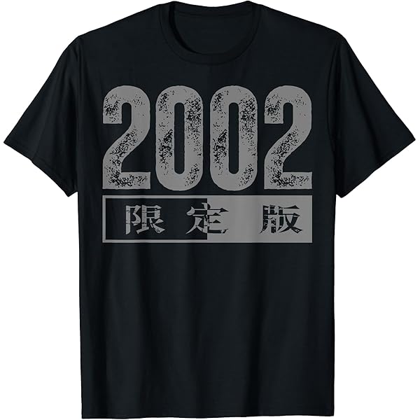 Amazon.com: Japan Limited Edition 2025 T-Shirt : Clothing, Shoes