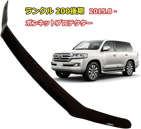 Amazon ランクル 0 後期 バグガード ボンネットプロテクター カスタム パーツ 虫除け スモーク トヨタ Toyota ランドクルーザー Land Cruiser 日本語取付説明書付 ニュージーランド製 Airplex ボンネット 車 バイク