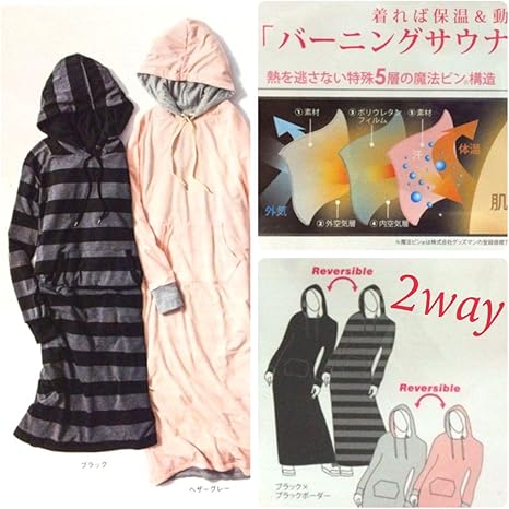 Amazon Co Jp 9698 ピーチジョン ダイエット 発汗 ワンピース リバーシブル 黒 ボーダー柄 Sサイズmサイズ ルームウェア サウナスーツ スポーツウエア ホビー